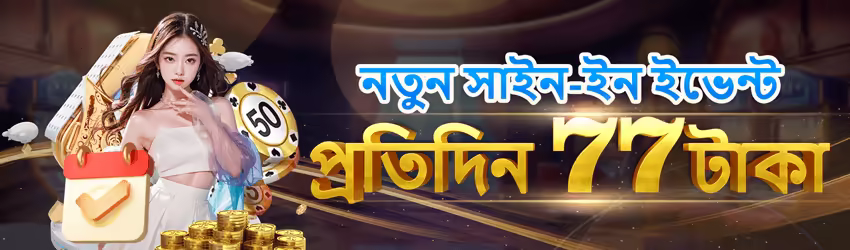 Pak786 game app for Pakistan players