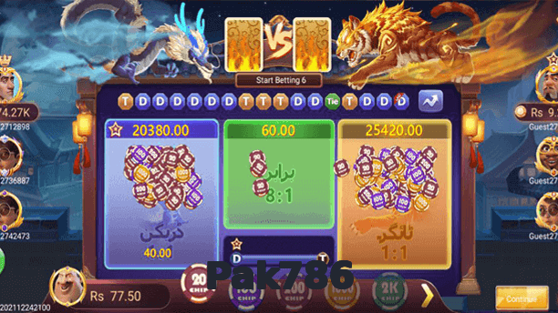 Pak786 game app for Pakistan players